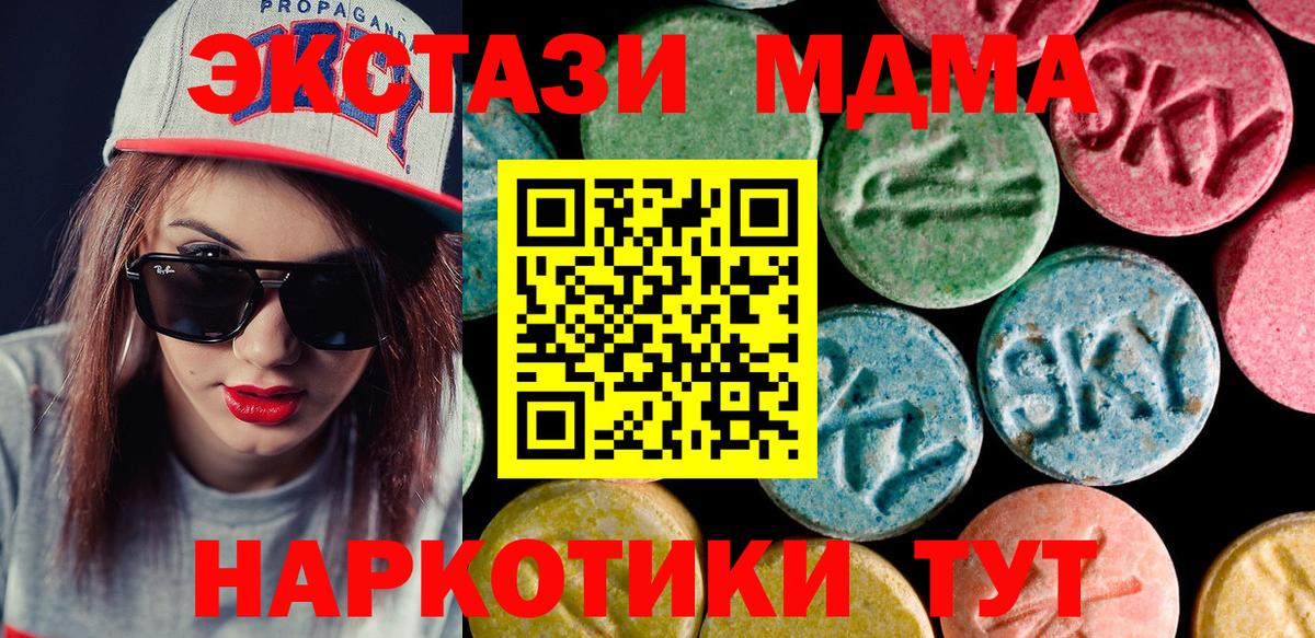 Экстази mix Шелехов
