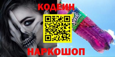 2c-b Ликино-Дулёво