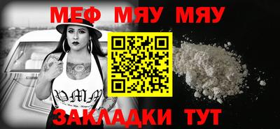 2c-b Ликино-Дулёво