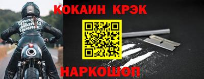 мяу мяу мука Ливны