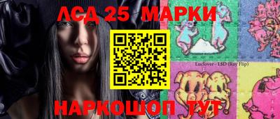 2c-b Ликино-Дулёво