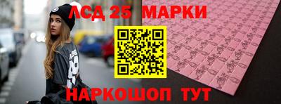 2c-b Ликино-Дулёво