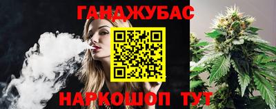 2c-b Ликино-Дулёво
