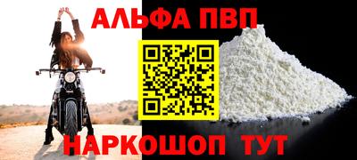 мяу мяу мука Ливны