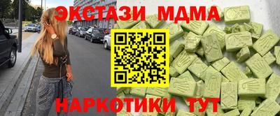 2c-b Ликино-Дулёво