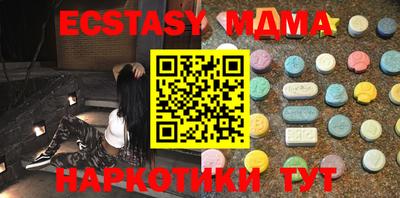 2c-b Ликино-Дулёво