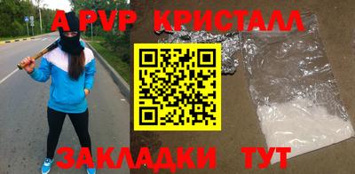 2c-b Ликино-Дулёво
