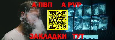 мяу мяу мука Ливны