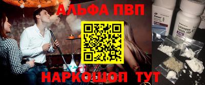 2c-b Ликино-Дулёво