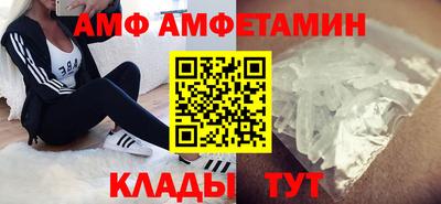 2c-b Ликино-Дулёво