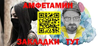 2c-b Ликино-Дулёво