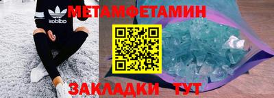 мяу мяу мука Ливны