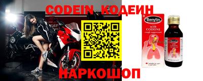 2c-b Ликино-Дулёво