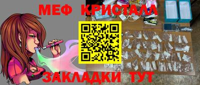 2c-b Ликино-Дулёво
