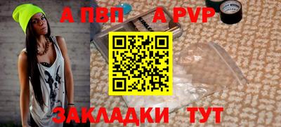 мяу мяу мука Ливны