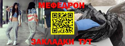2c-b Ликино-Дулёво