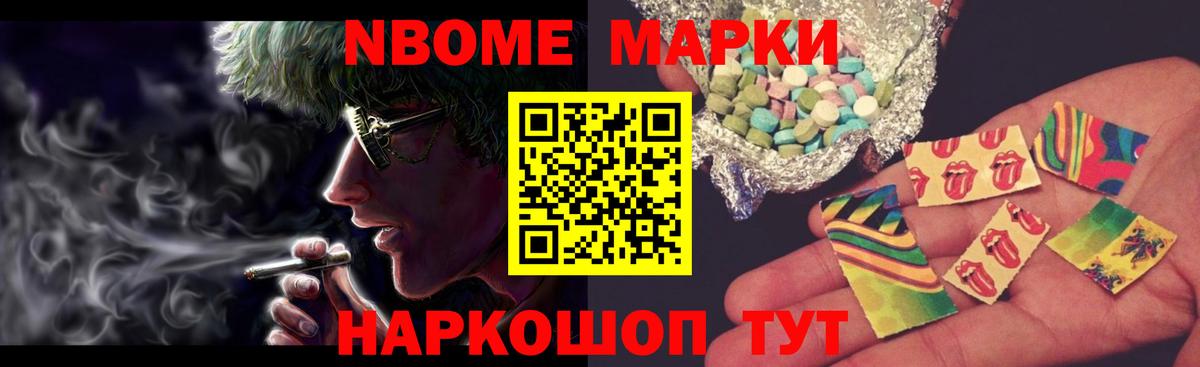 LSD-25 экстази  Вход с VPN  Шелехов  LSD-25 экстази кислота  Лсд 25 экстази ecstasy 
