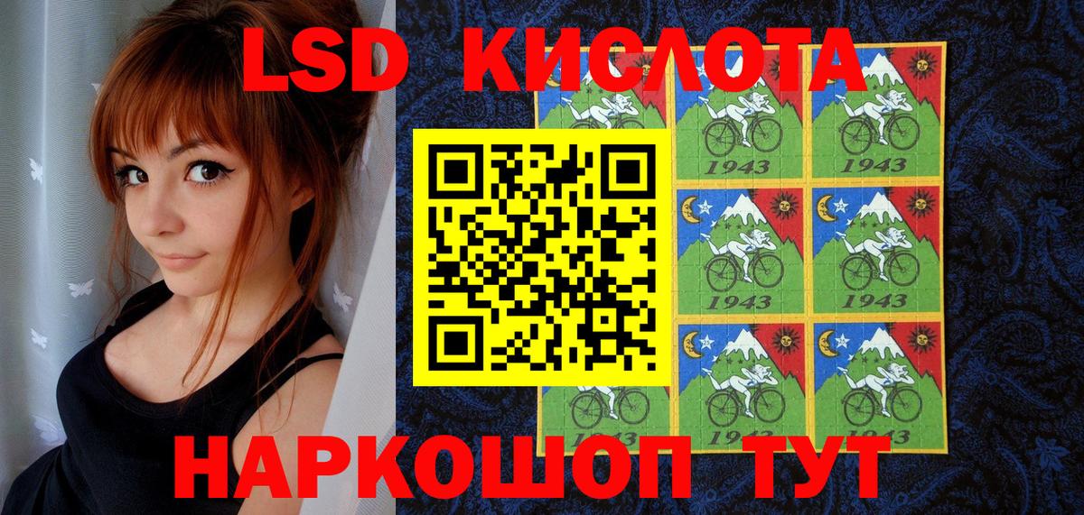 Марки NBOMe 1,8мг  Марки NBOMe 1,8мг  Шелехов  Вход с VPN 