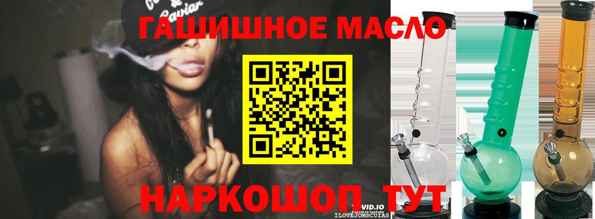 Мефедрон Шелехов